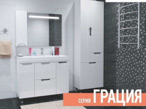 Комплект мебели для ванной Грация в Оханске - ohansk.magazin-mebel74.ru | фото