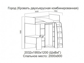 Кровать двухъярусная комбинированная в Оханске - ohansk.magazin-mebel74.ru | фото