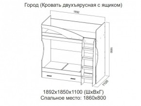 Кровать двухъярусная с ящиком в Оханске - ohansk.magazin-mebel74.ru | фото