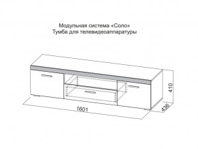 Тумба для телевидеоаппаратуры в Оханске - ohansk.magazin-mebel74.ru | фото