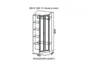 ВМ-07 Шкаф угловой в Оханске - ohansk.magazin-mebel74.ru | фото